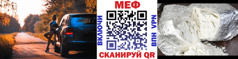 Как найти закладки Сенгилей COCAIN  Alpha-PVP  АМФ  Меф  Метадон  МАРИХУАНА 
