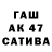 ГЕРОИН афганец Javohir Po'latov