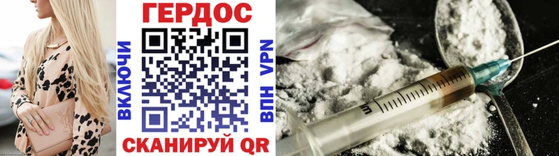 KRAKEN ТОР  Сенгилей  ГЕРОИН Heroin 