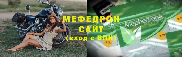 ГАЛЛЮЦИНОГЕННЫЕ ГРИБЫ Ельня