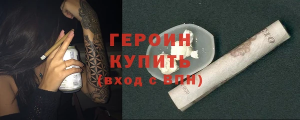 ГАЛЛЮЦИНОГЕННЫЕ ГРИБЫ Ельня