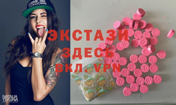 ГАЛЛЮЦИНОГЕННЫЕ ГРИБЫ Ельня