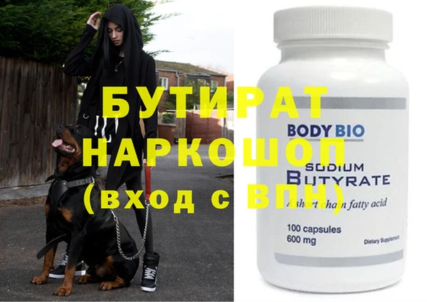 ГАЛЛЮЦИНОГЕННЫЕ ГРИБЫ Ельня