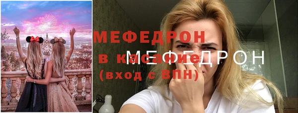 ГАЛЛЮЦИНОГЕННЫЕ ГРИБЫ Ельня