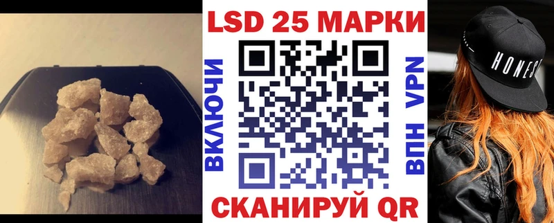 где найти наркотики  Сенгилей  Лсд 25 экстази ecstasy 