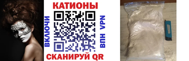 МЕФ мяу мяу  как найти закладки  Сенгилей 